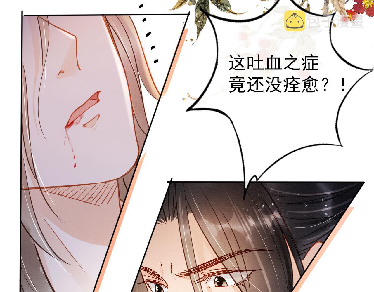 第93话 皇上的抉择54