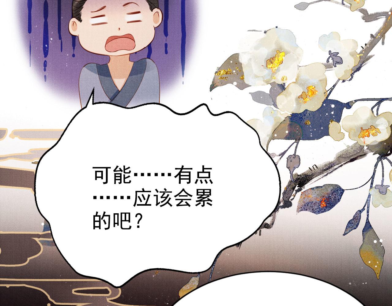 第124话 策马相依58