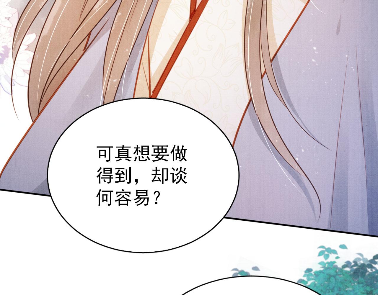 第121话 给一个机会？33