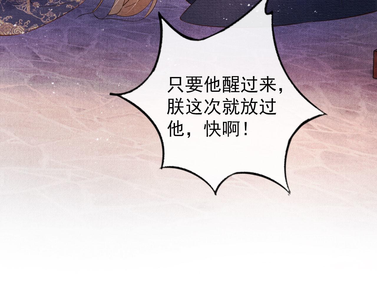 第40话 杜卿之死72