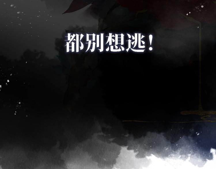 序章 你这辈子，都只能是我的42