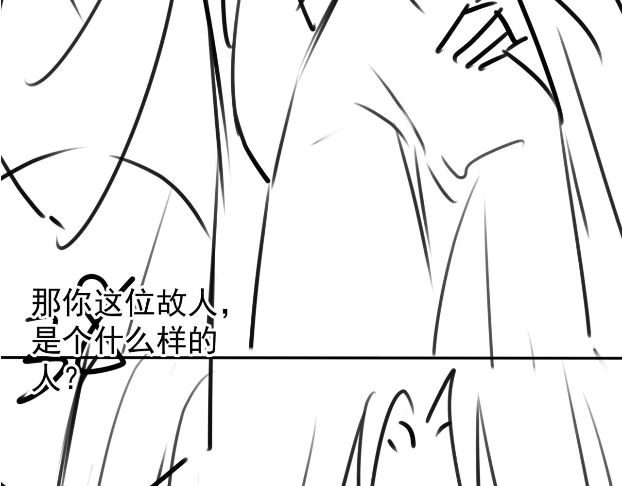 第119话 不是宁哥哥？117