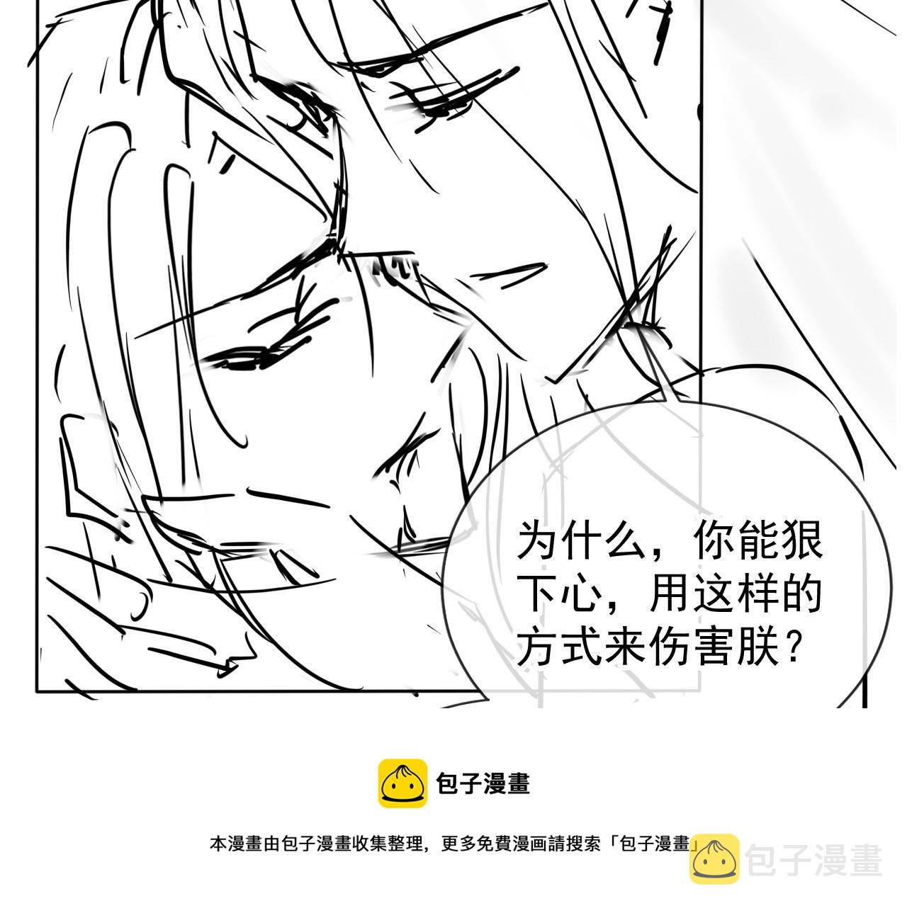 第73话 玉章跳湖110
