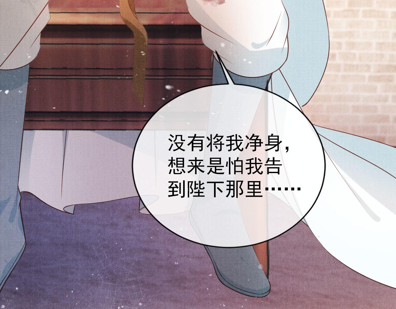 第50话 师兄登场42