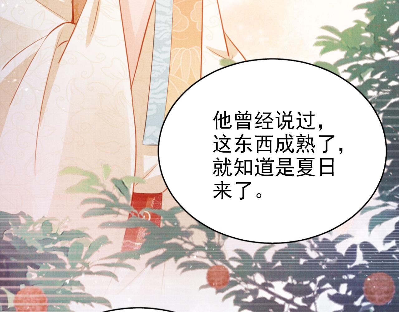 第117话 我不回大燕！17