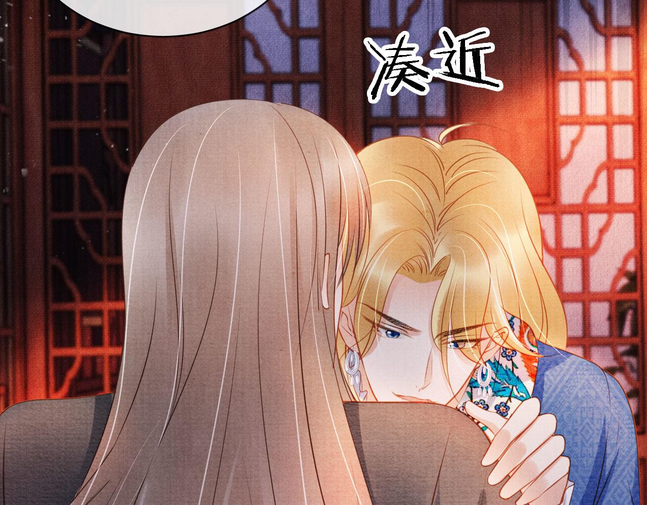 第31话 以身相许86
