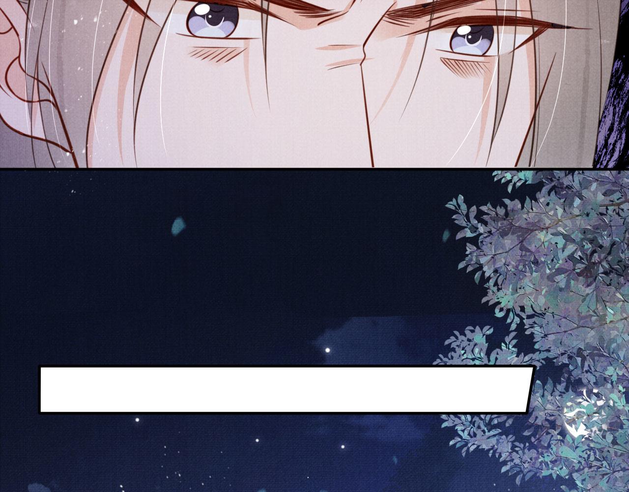 第141话 逼问14