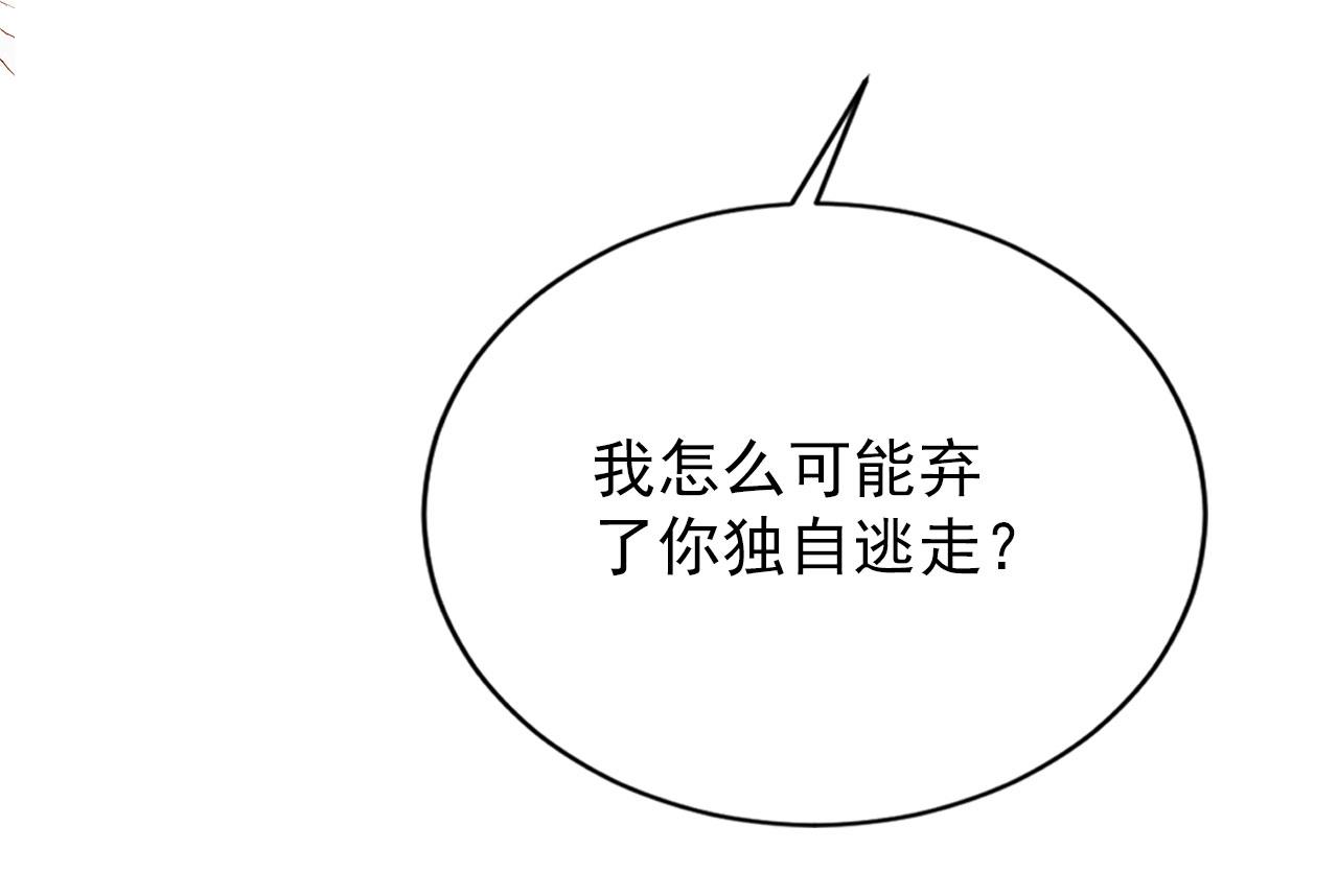 第129话 都是我的恩人24