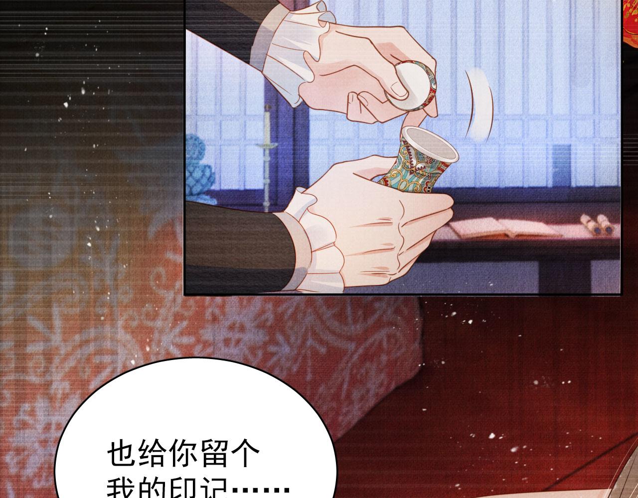 第78话 谁碰过你的身子？11