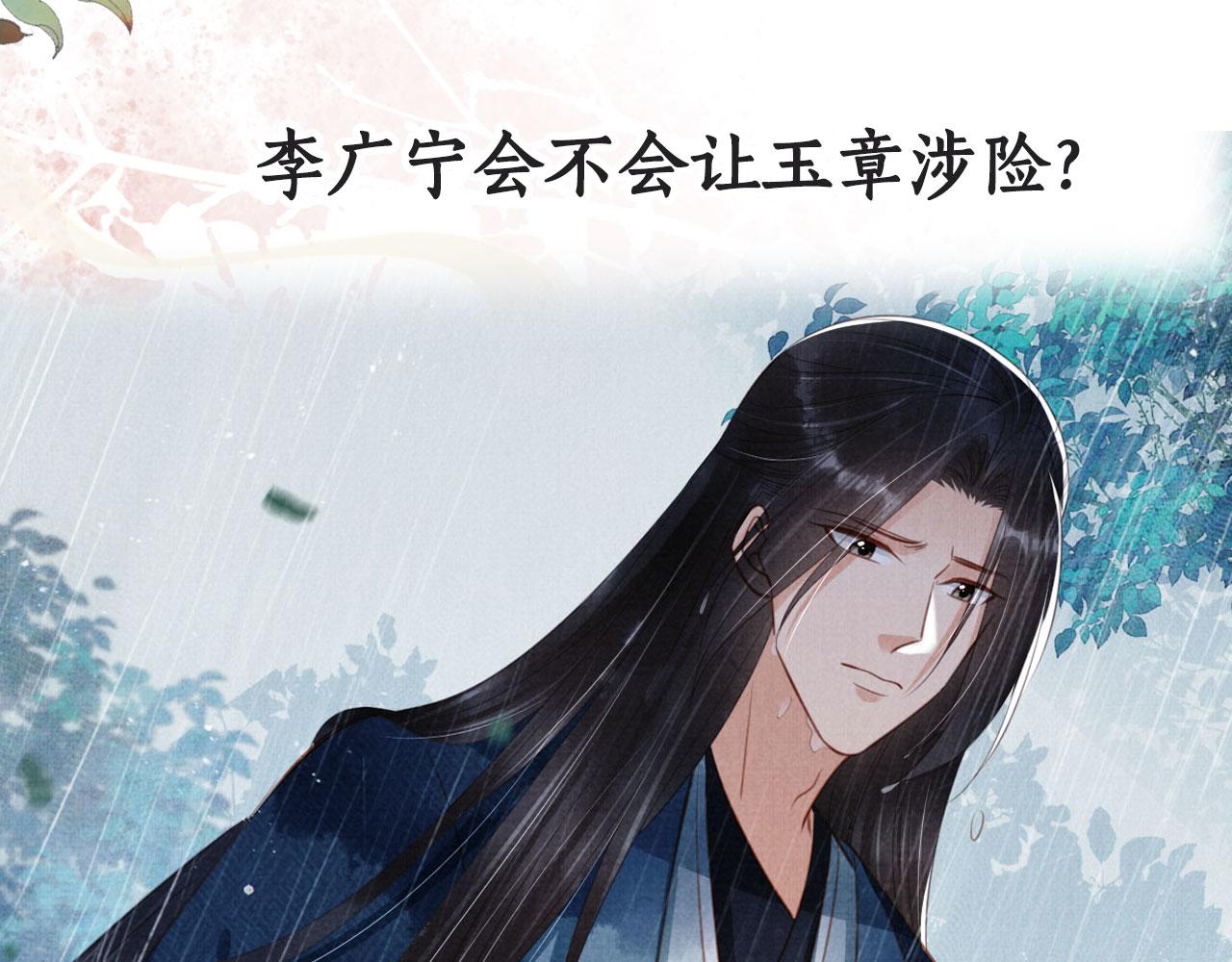 第134话 这药用不用？109