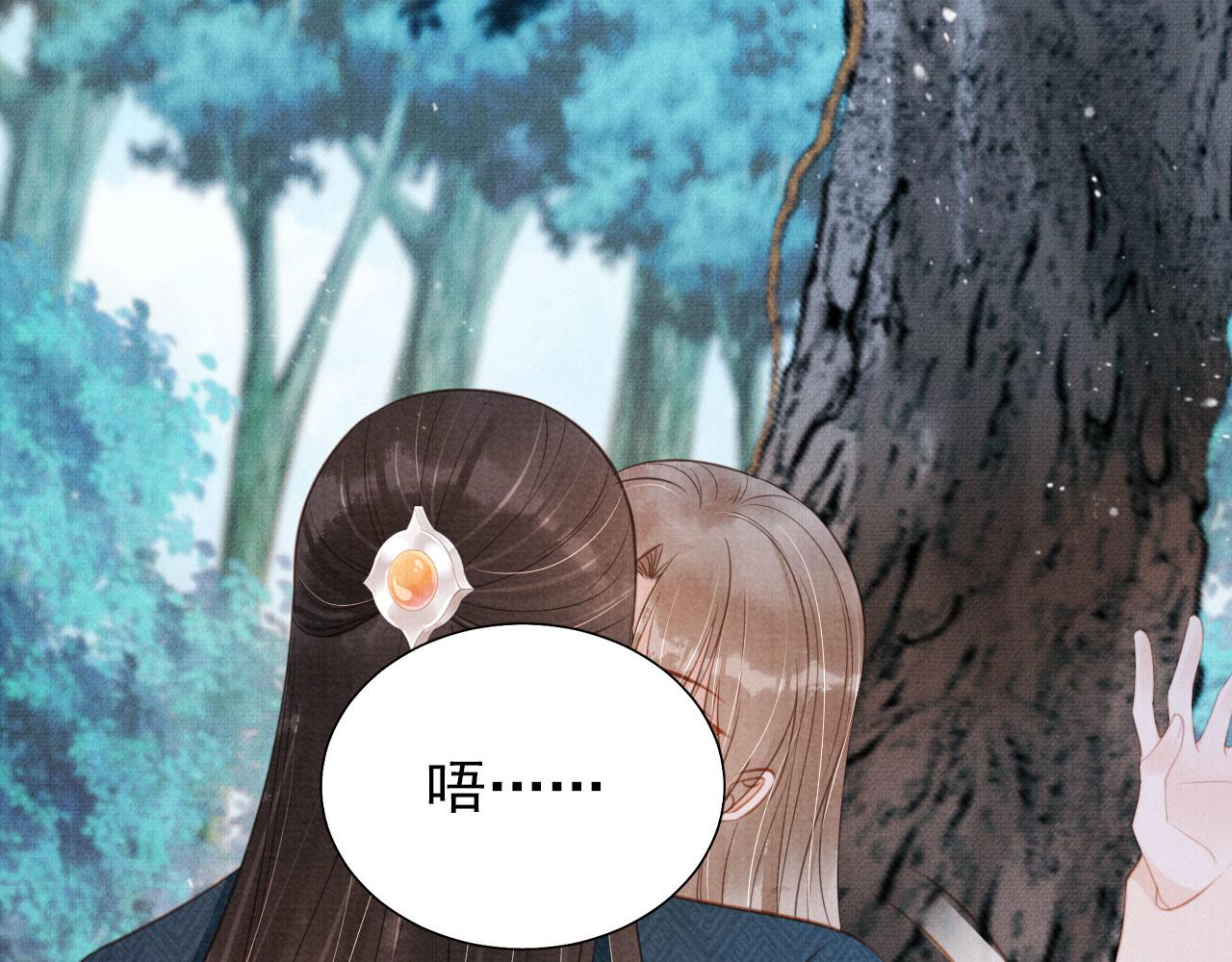 第132话 将死之人11