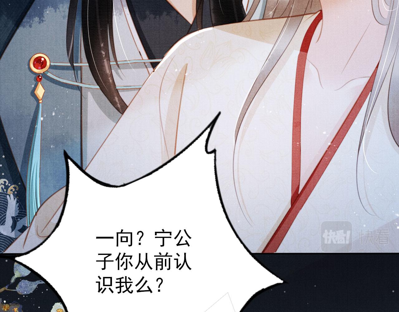 第135话 不想再受罪27