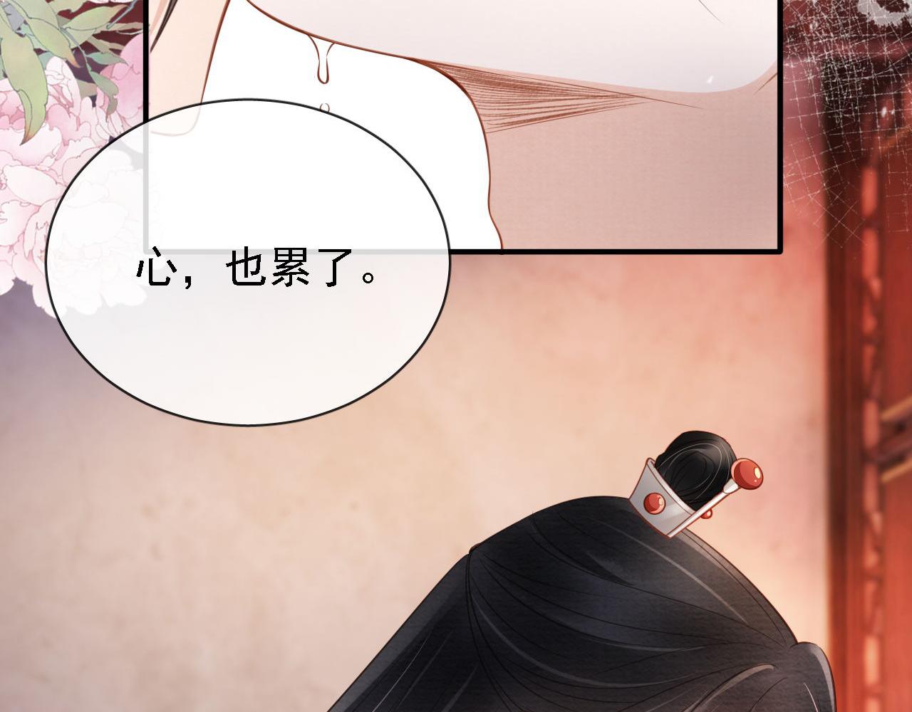 第23话 一见钟情87