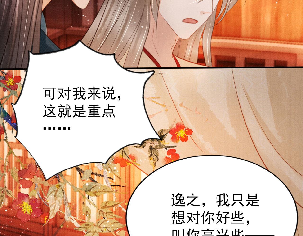 第108话 终有一别45