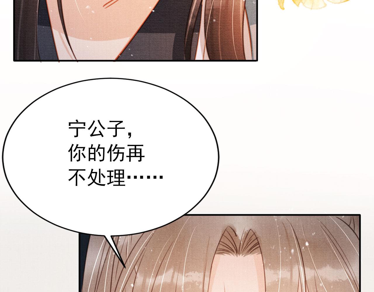 第114话 吃醋30