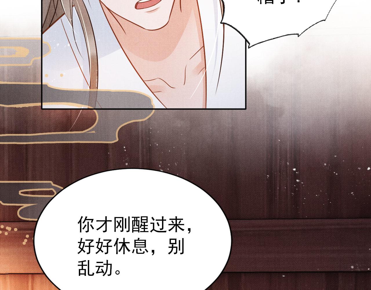 第88话 全城搜寻杜相49