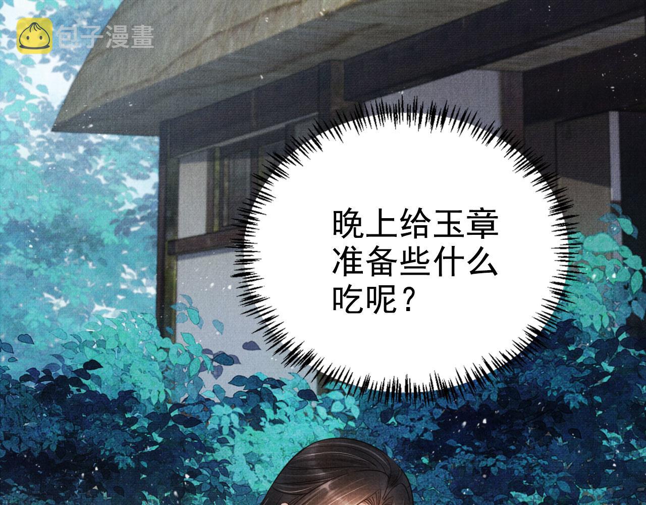第123话 请陛下回关！33