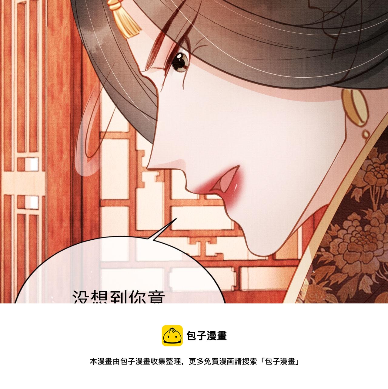 第55话 后宫不得干政40