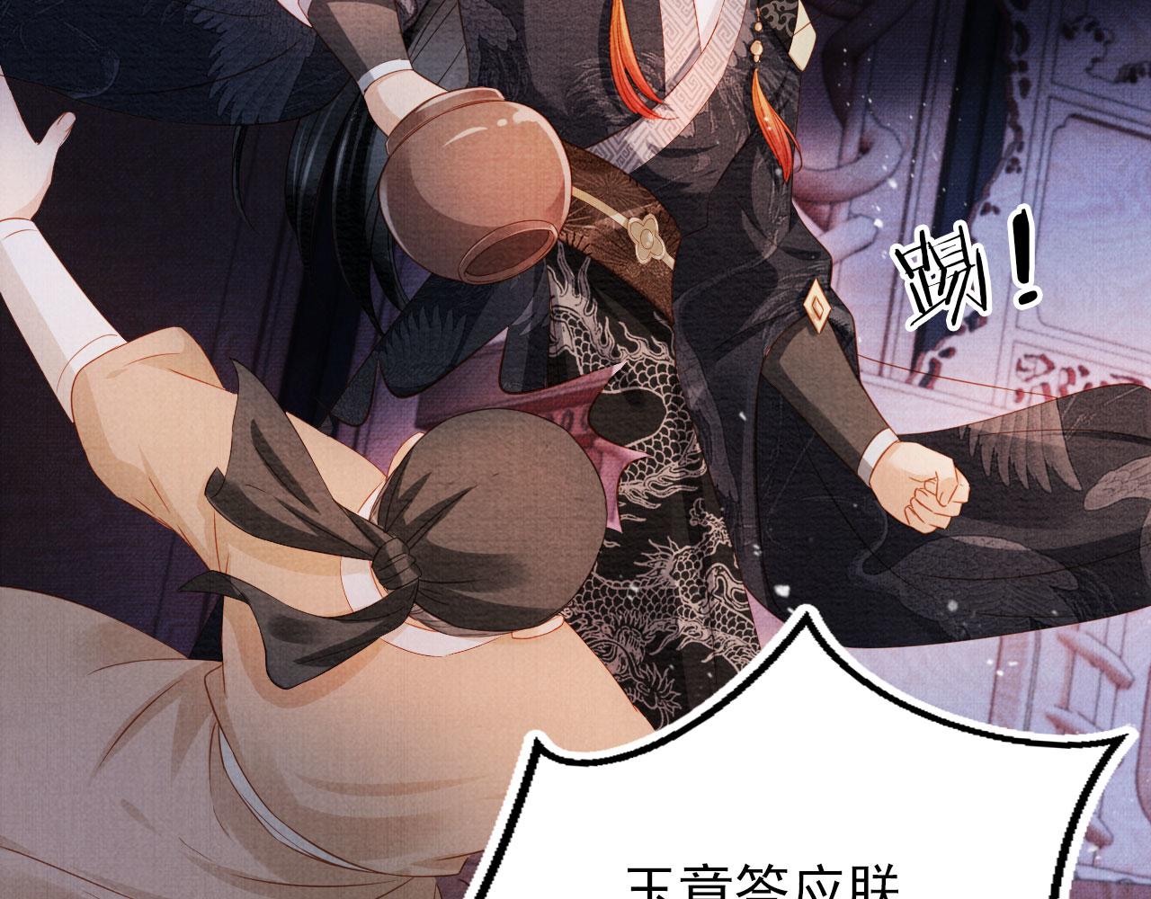 第69话 劫后重逢19