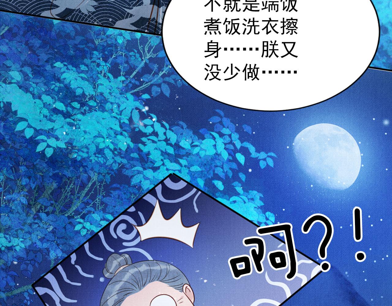 第125话 寻医48