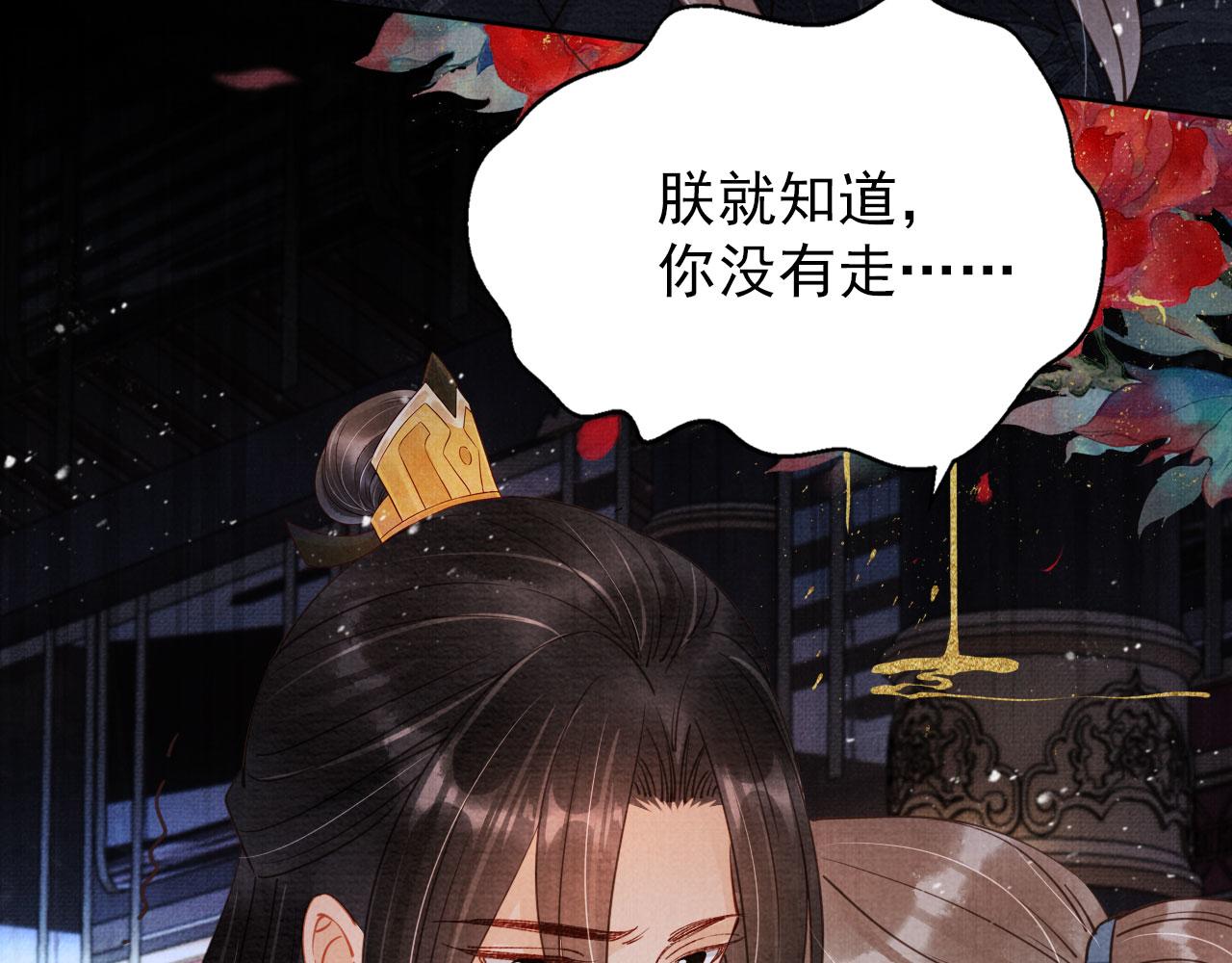 第69话 劫后重逢52