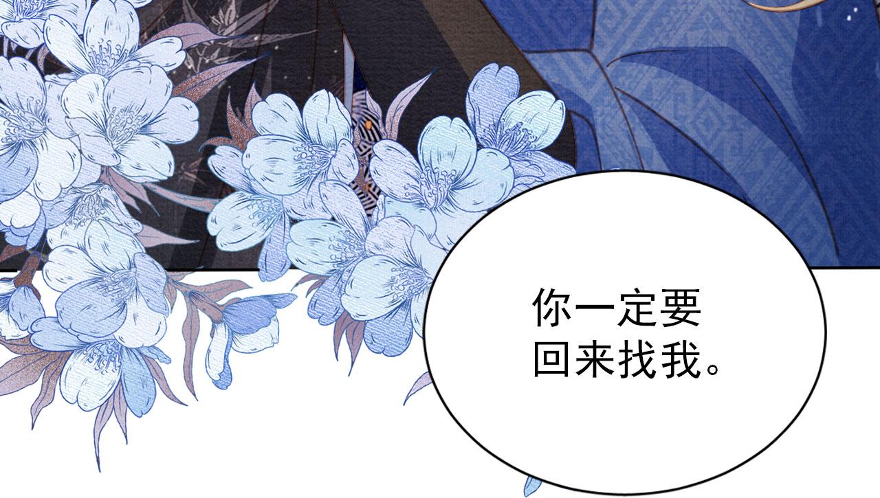 第68话 内乱平定45