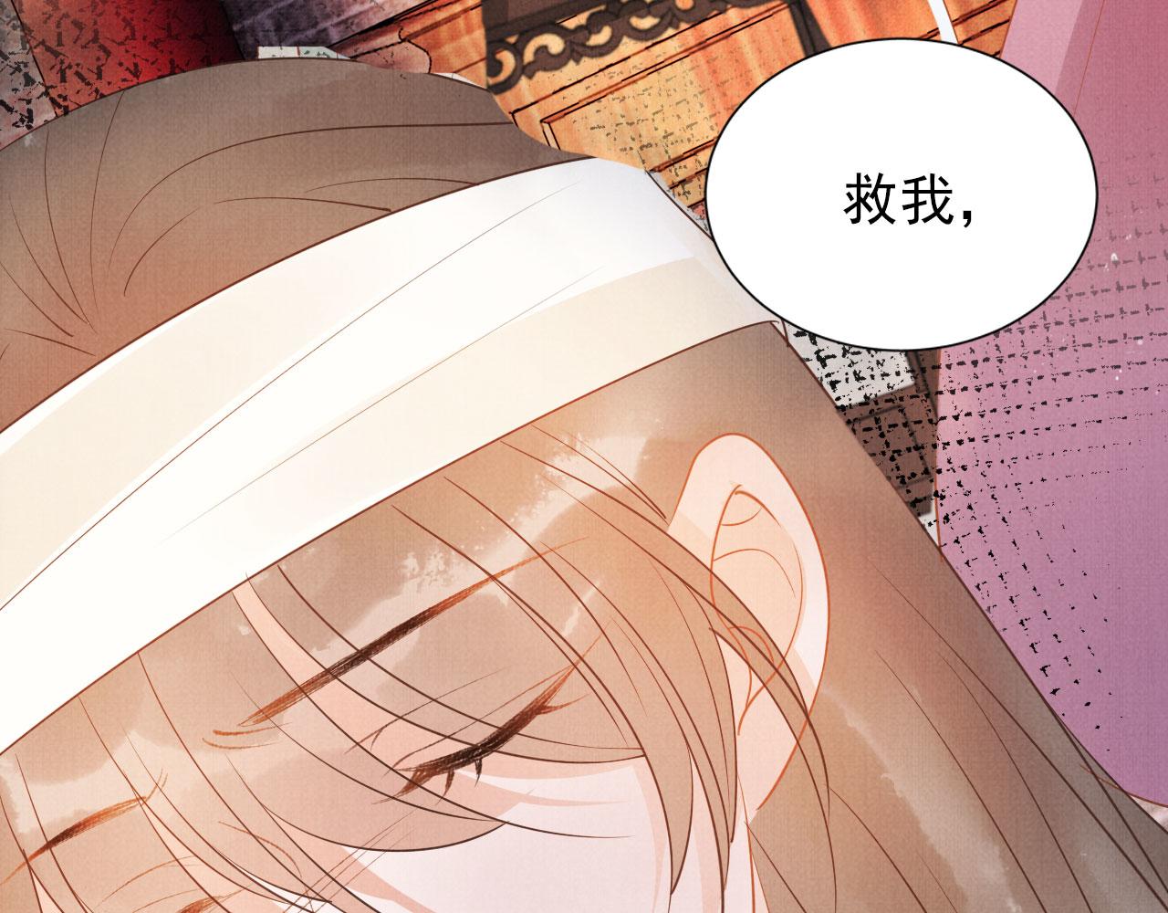 第51话 噩梦76