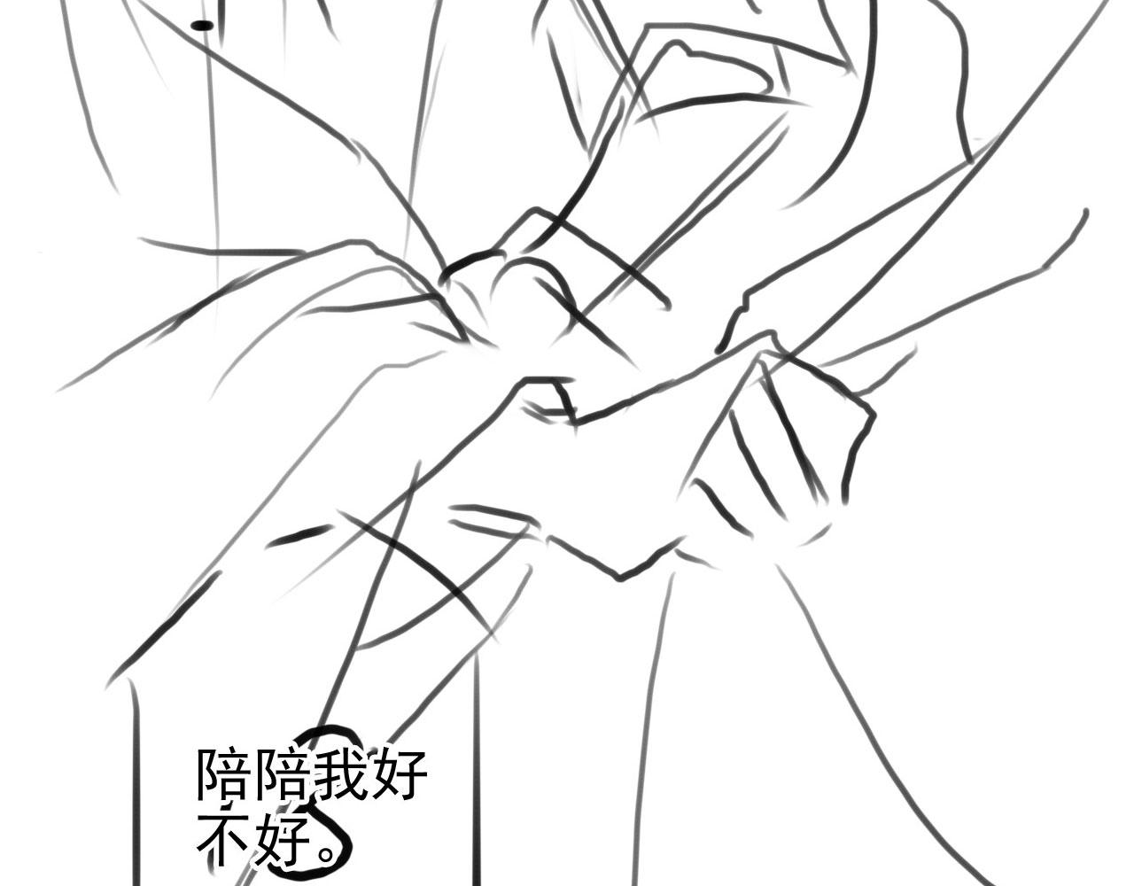 第115话 玉章能看清吗？96