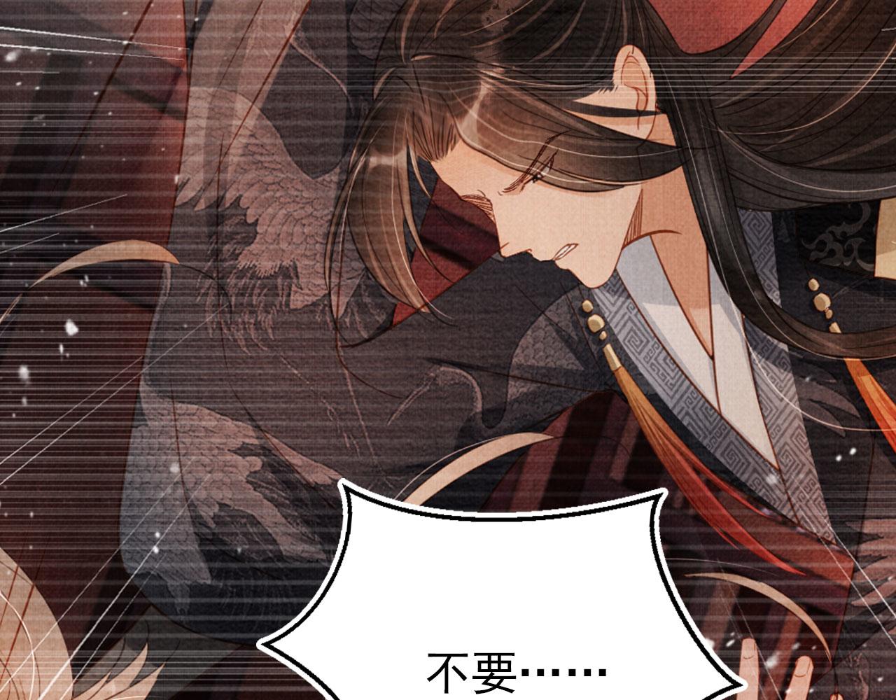 第106话那朕放你走……67