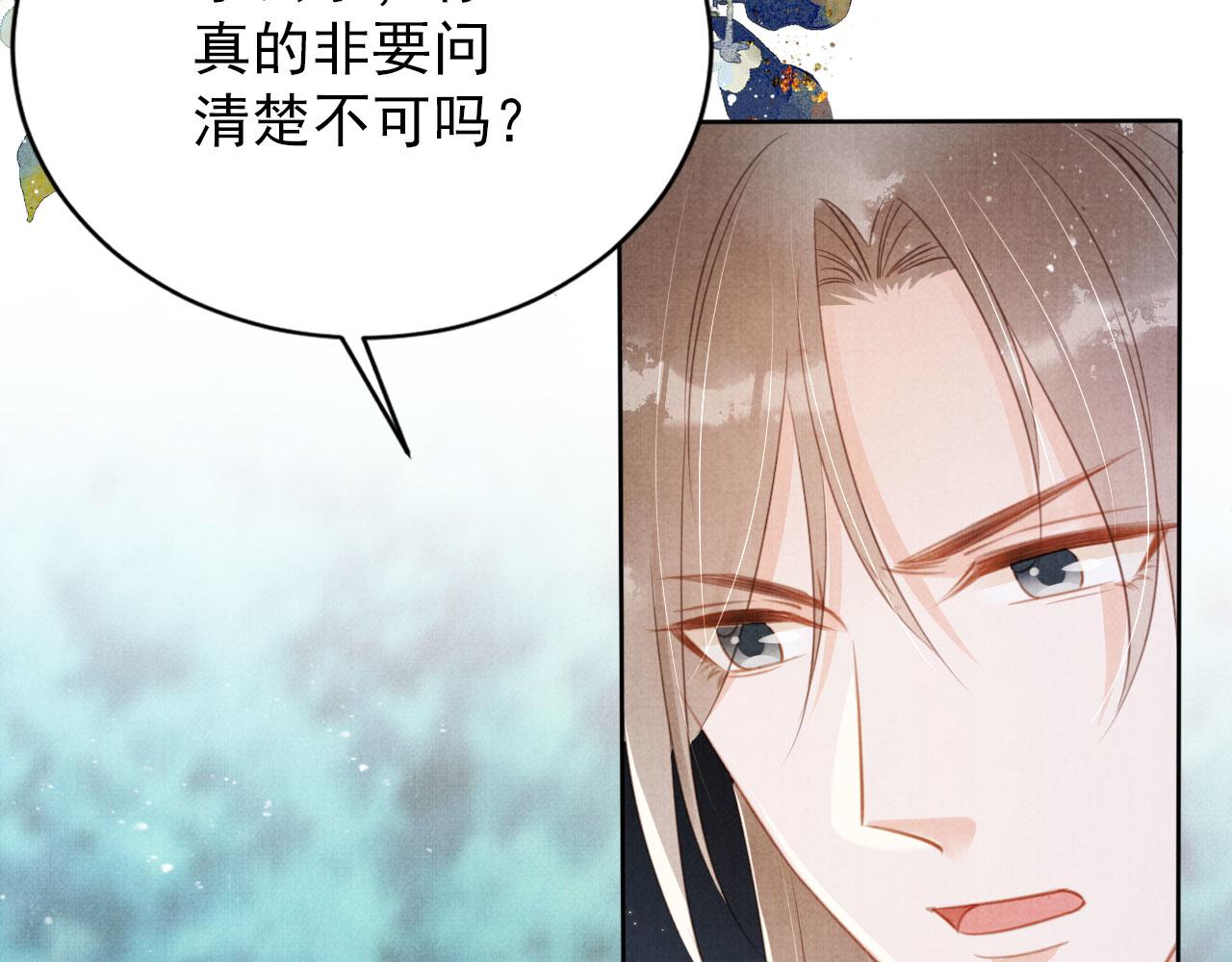 第132话 将死之人34