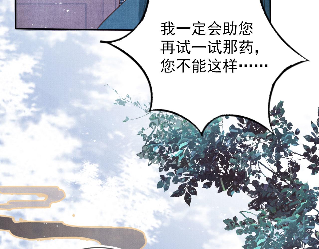 第138话 鬼门关36