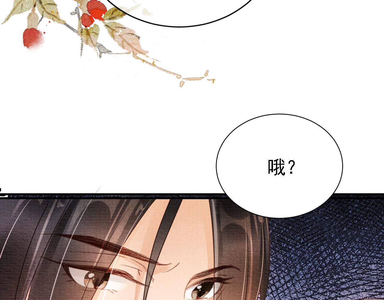 第33话 诚实的身体56