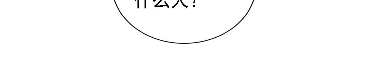 第17话 别惹醉酒的帝王63