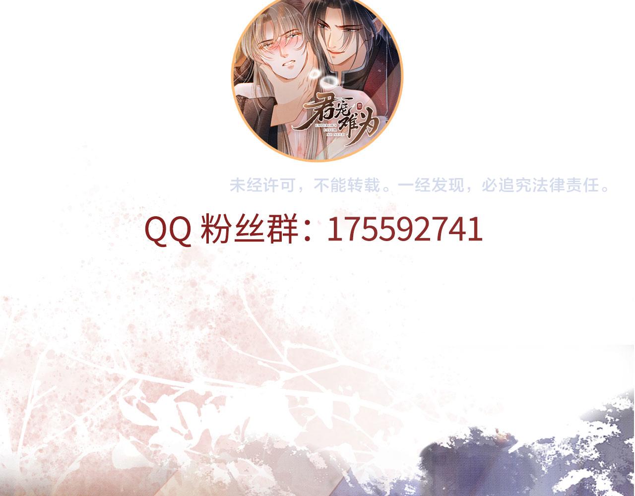 第95话 他不认识我了96