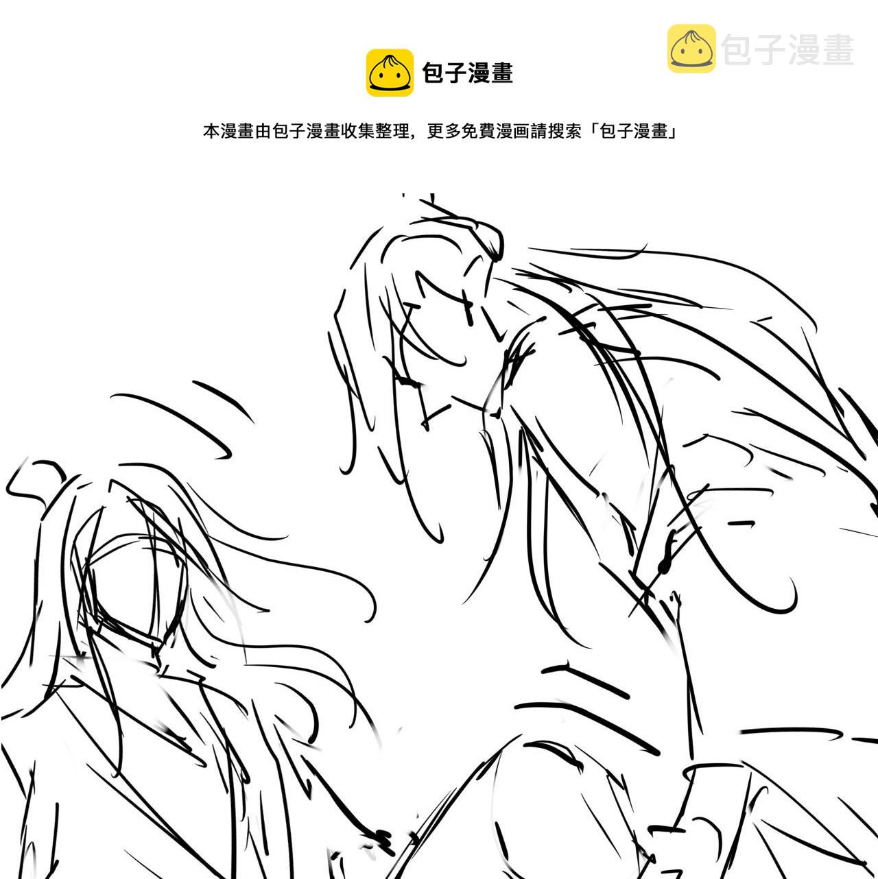 第57话 他没有生气？92