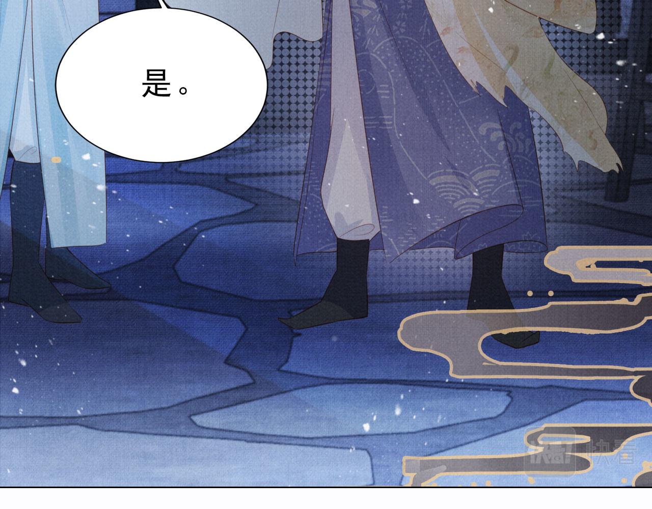 第85话 请少主带杜相离开42