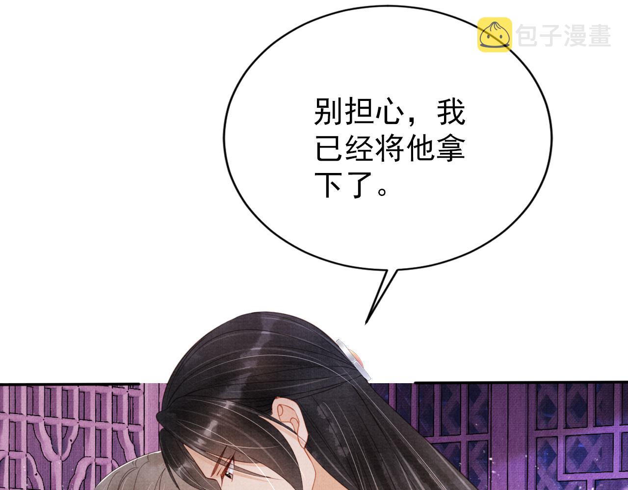 第141话 逼问111