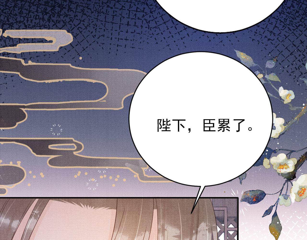 第140话 我要你活着132