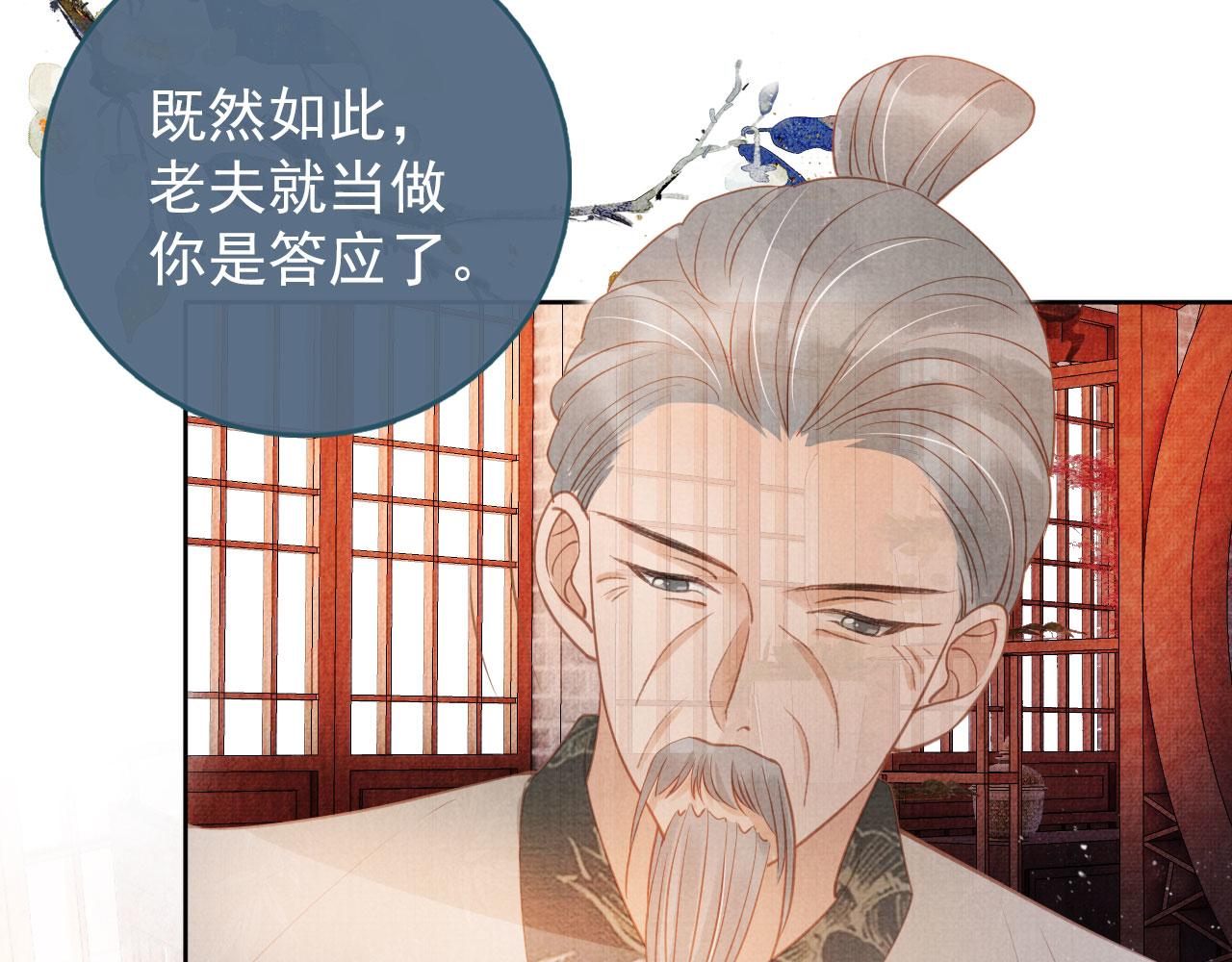 第41话 杀了他！72