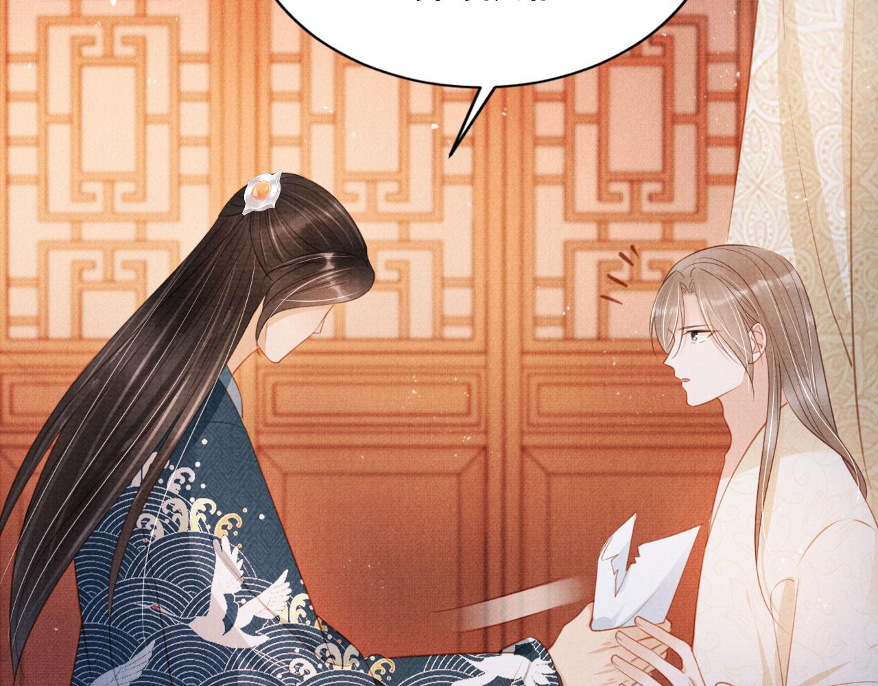 第101话皇上吃大醋69