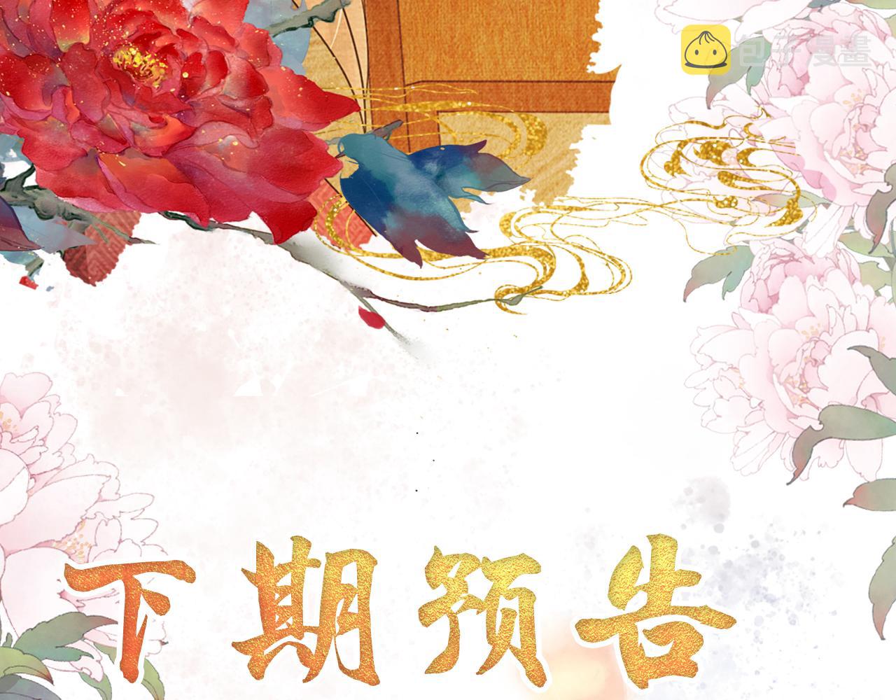 第13话 此等妖孽93
