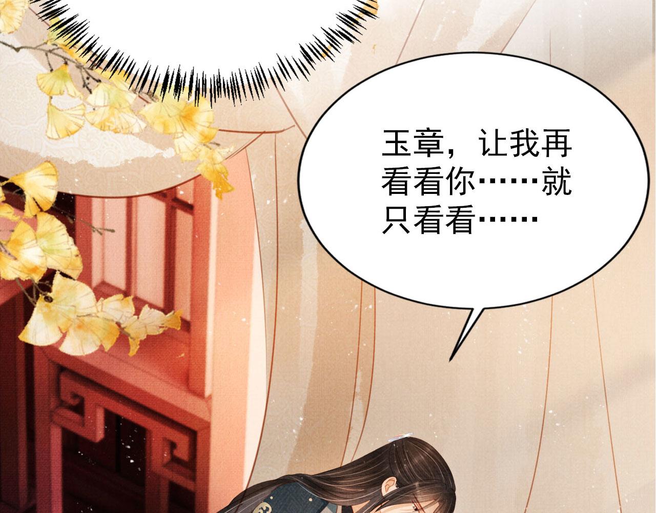 第106话那朕放你走……114