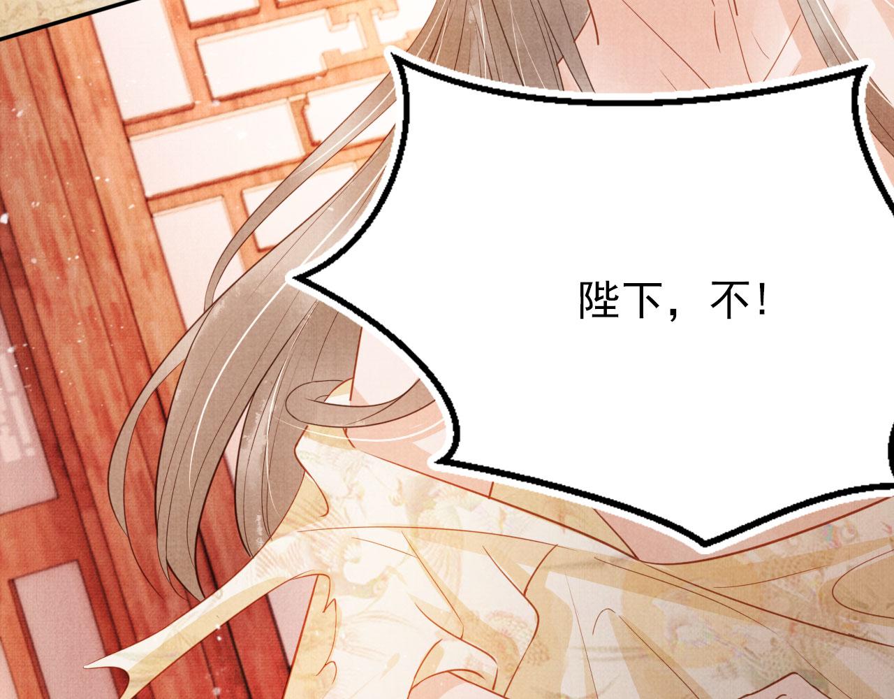 第78话 谁碰过你的身子？81