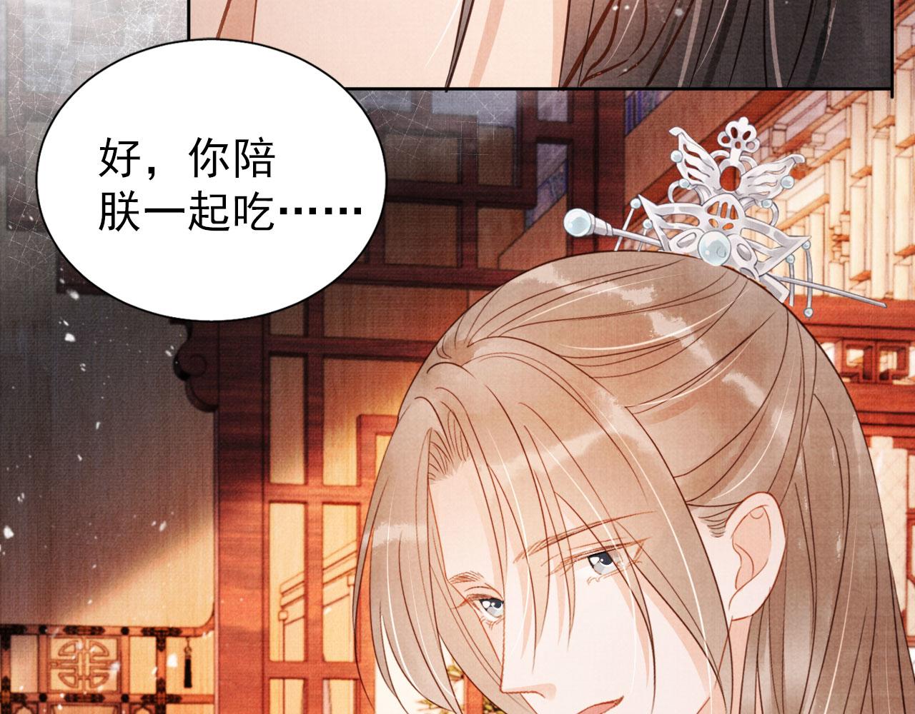 第81话 天牢闲聊道真情31