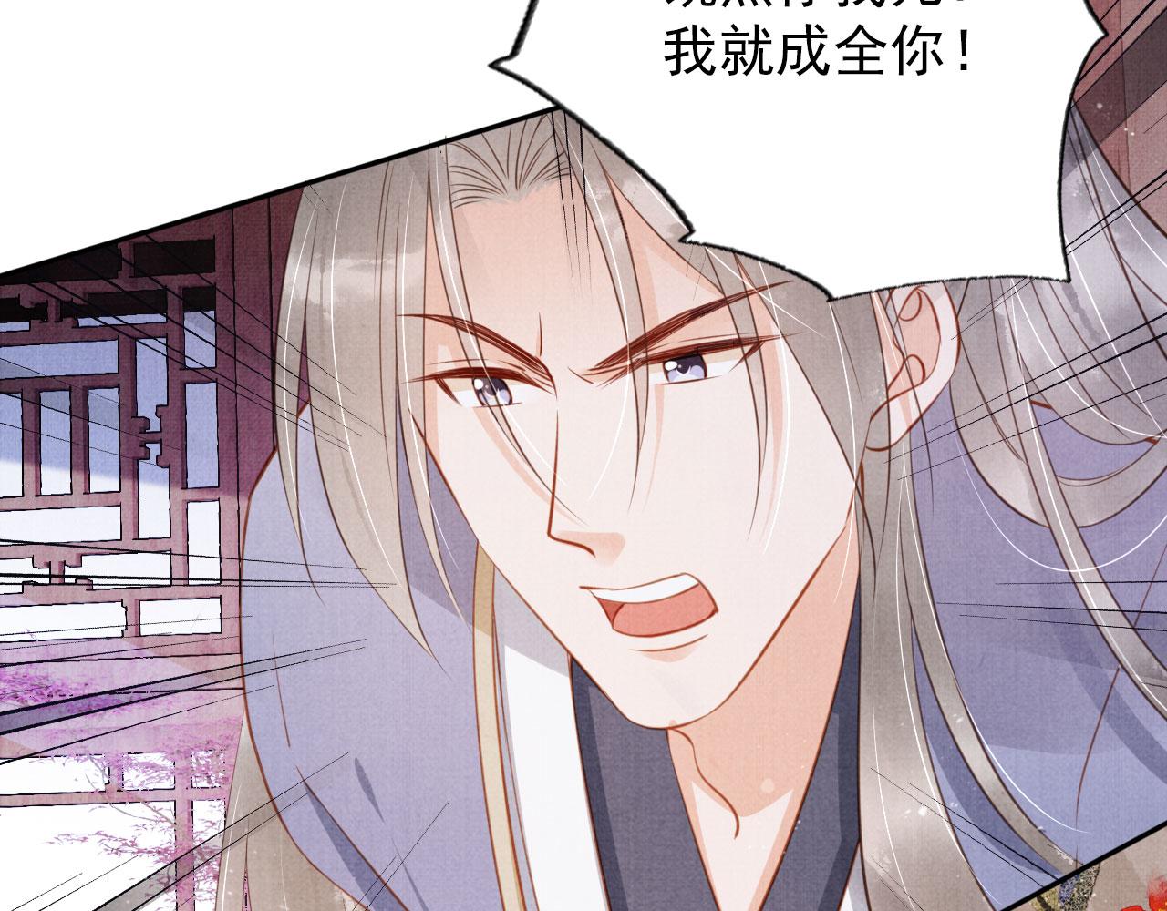 第141话 逼问68