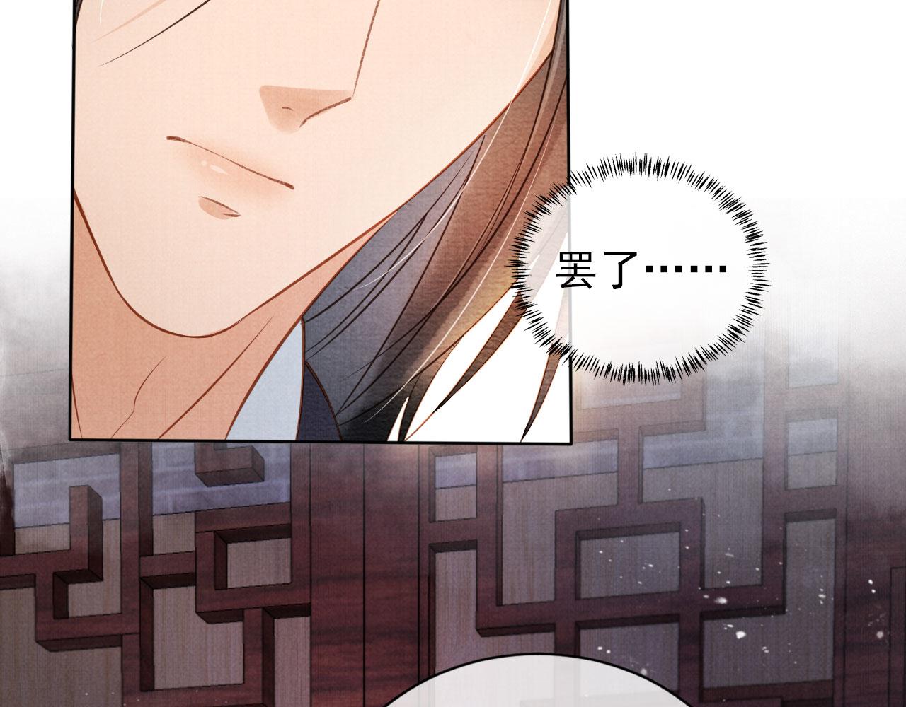 第35话 你肯承认了！69