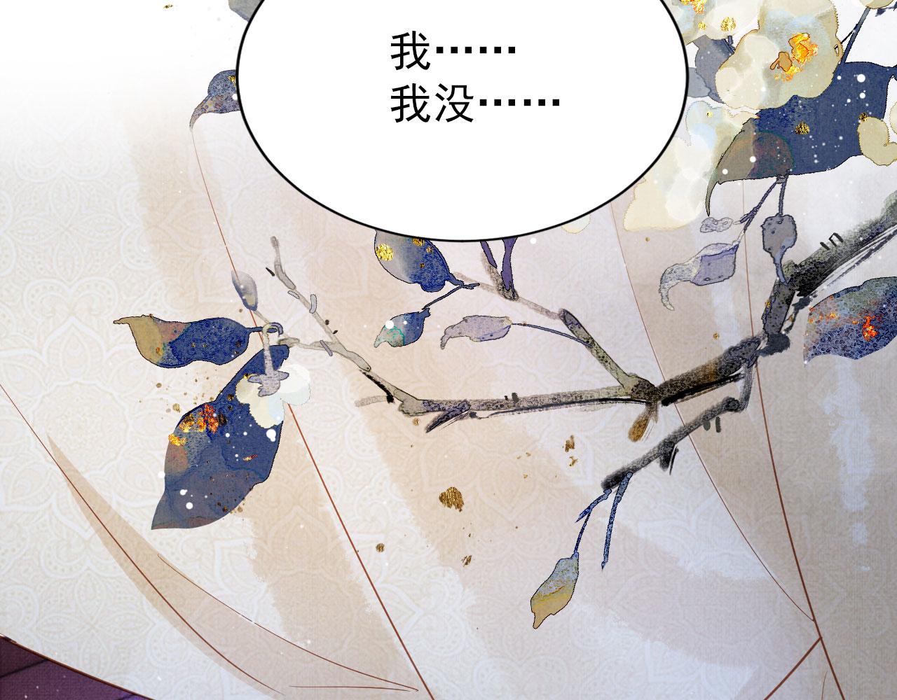 第99话他会原谅我吗？56