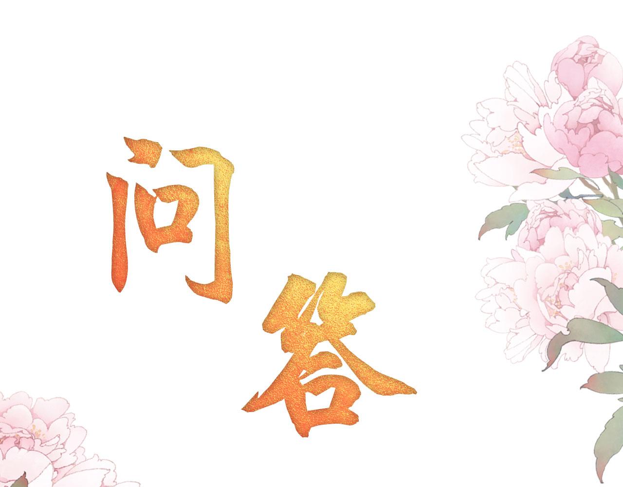 第39话 我心里，有过他81