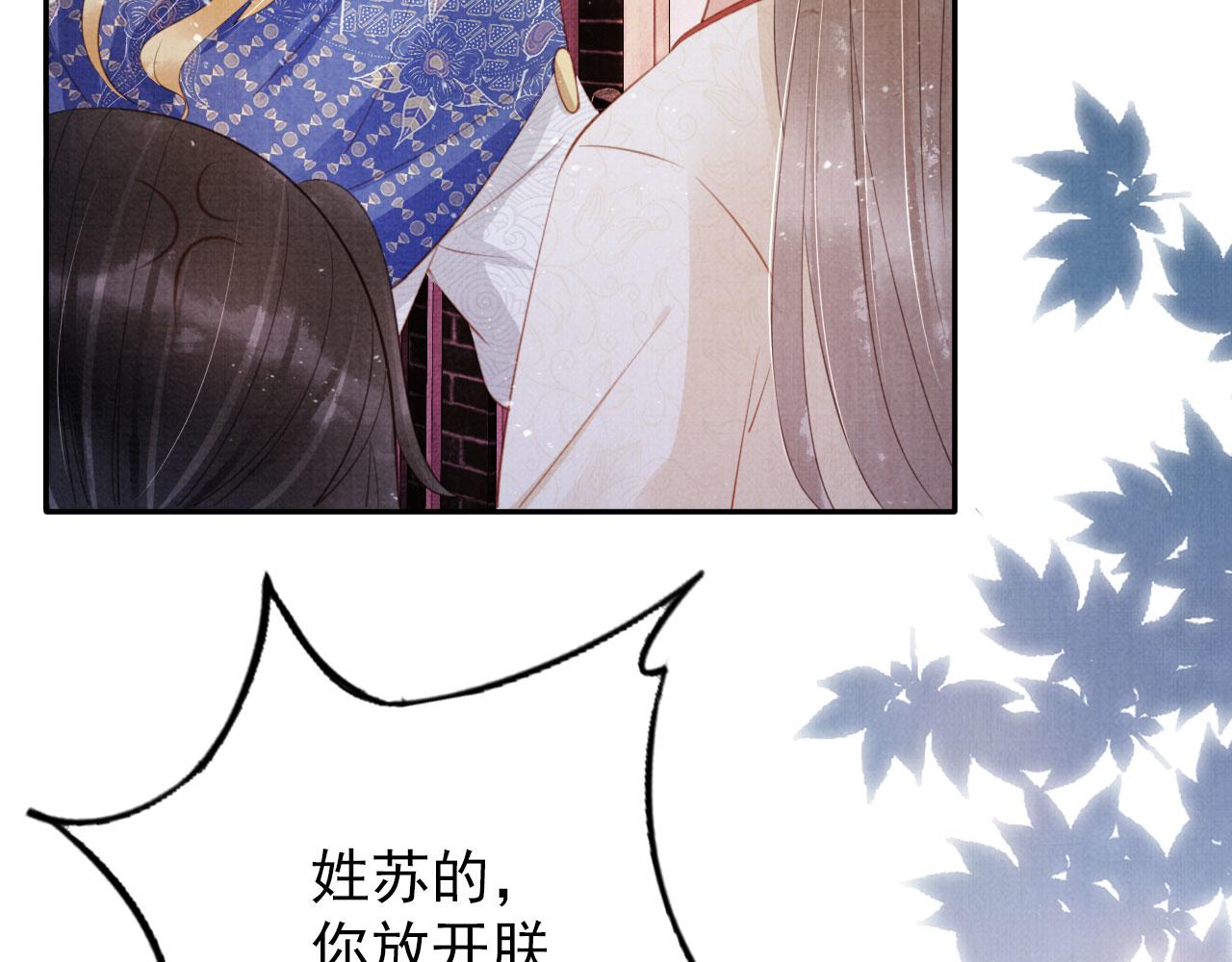 第143话 再不分离81
