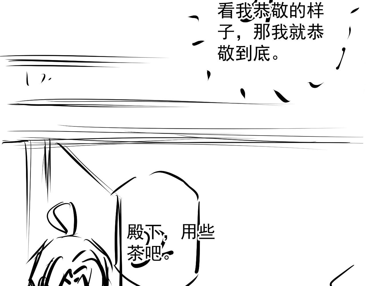 第63话 逢场作戏98